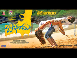 jadoogadu
