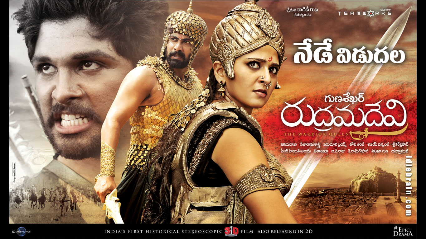 rudramadevi