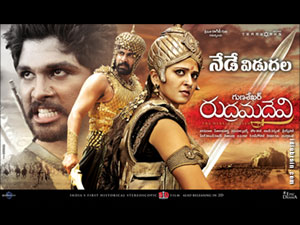 rudramadevi