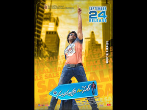 Subramanyam For Sale