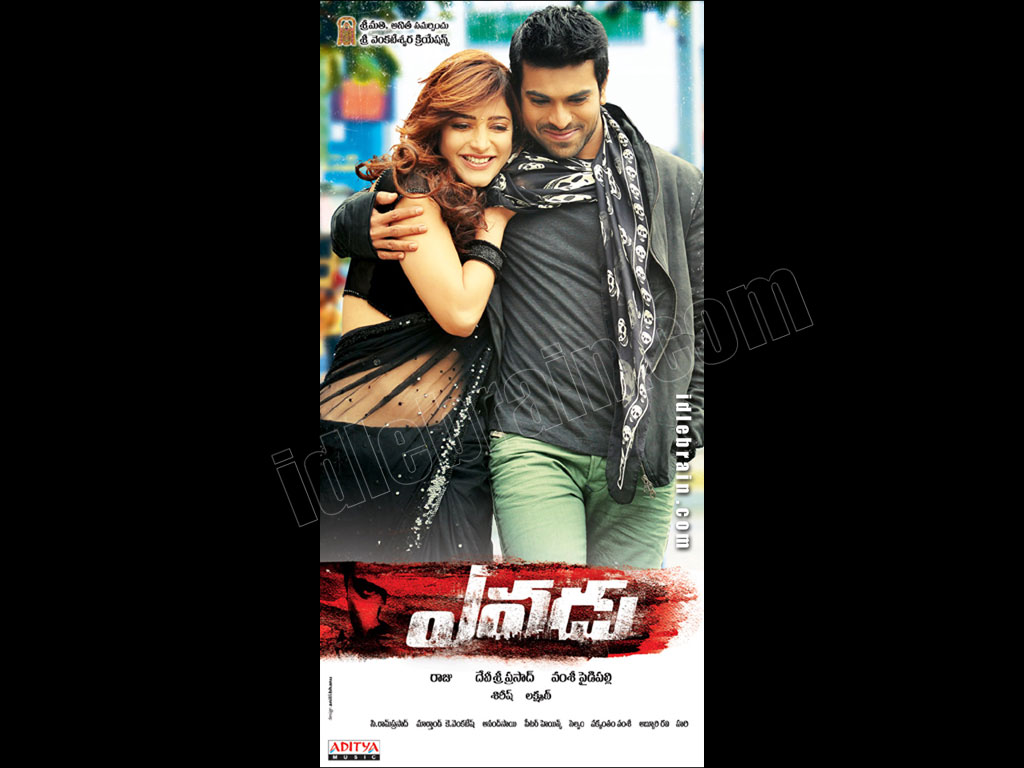 yevadu