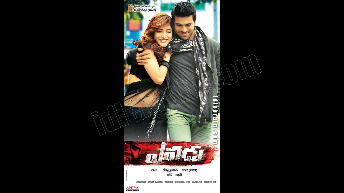 yevadu