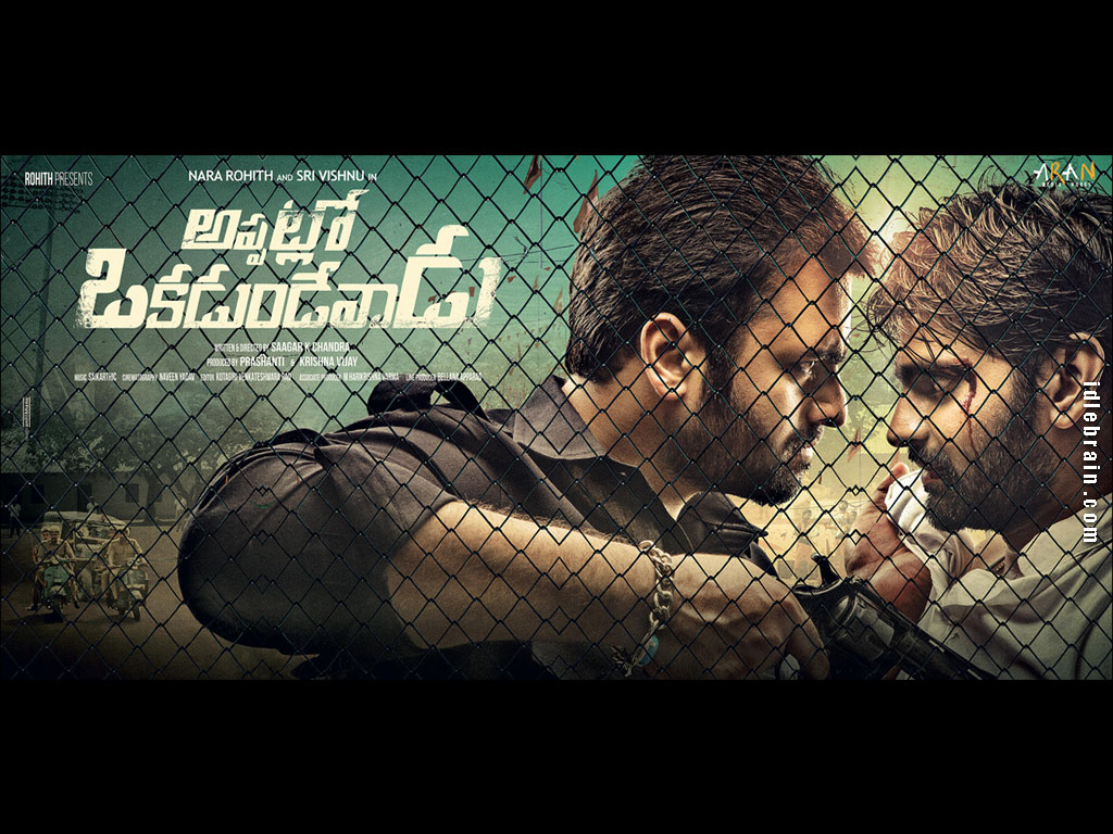 Appatlo Okadundevadu wallpapers