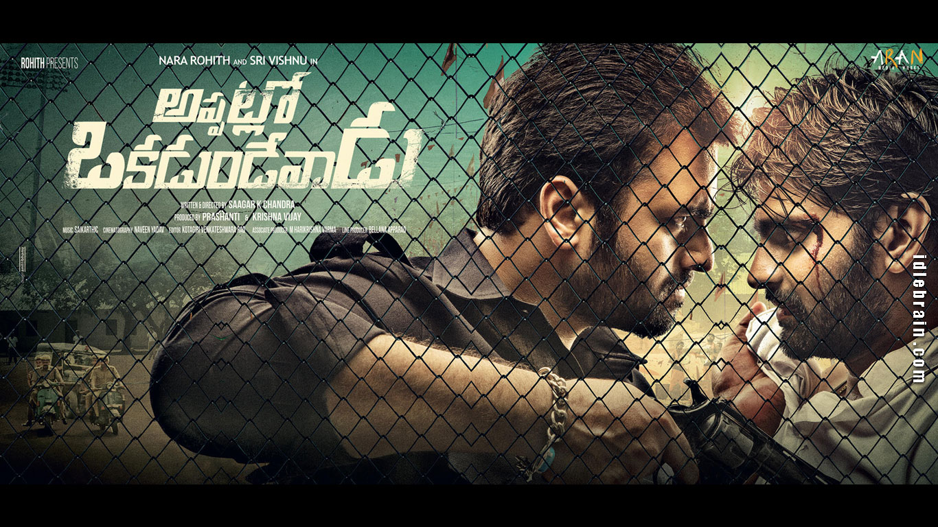 Appatlo Okadundevadu wallpapers