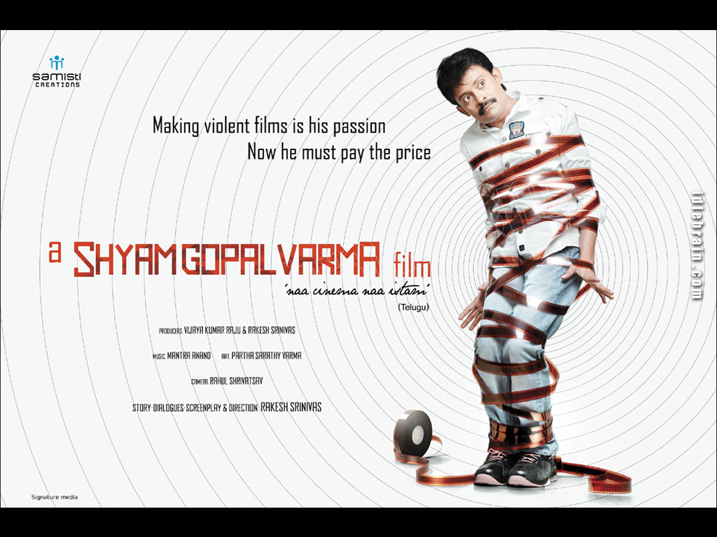 ashyamgopalvarmafilm