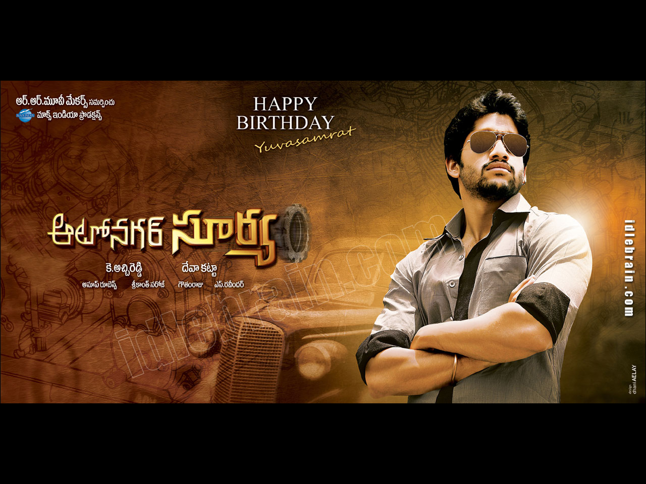 autonagarsurya