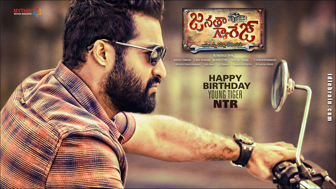 janathagarage