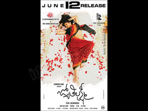 Jyothi Lakshmi wallpapers