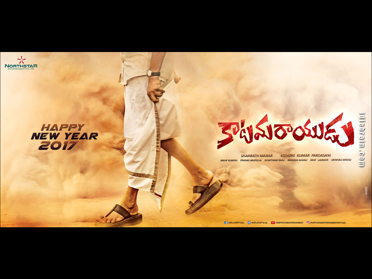 wp 2katamarayudu1280