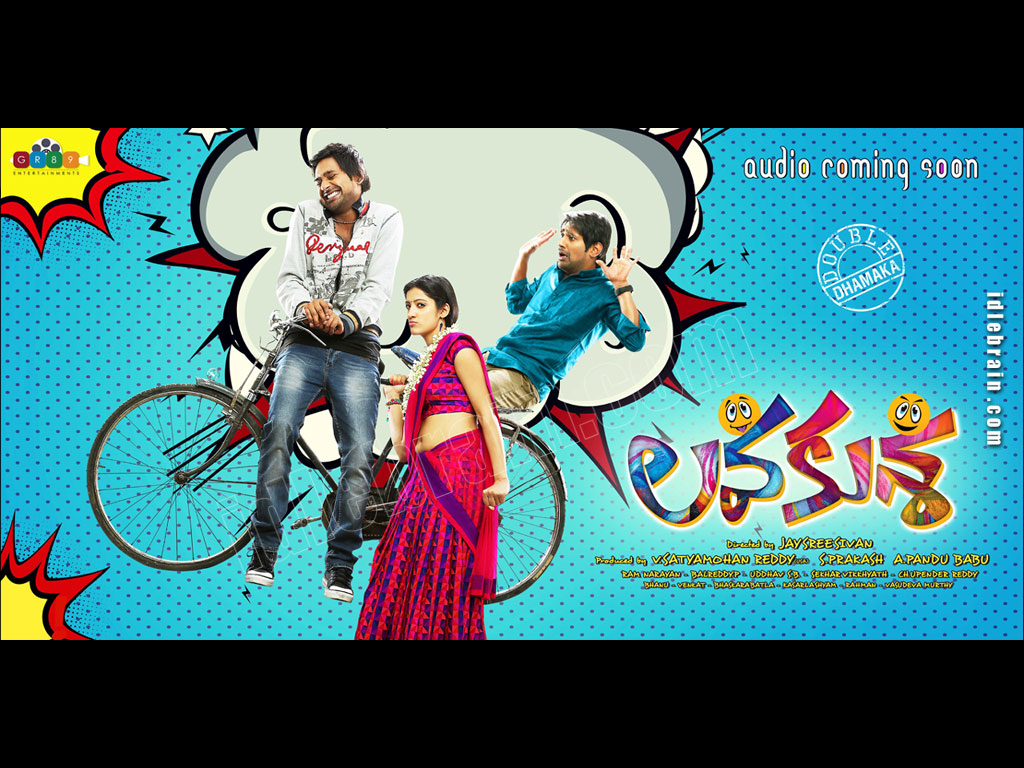  lavakusa-varunsandesh