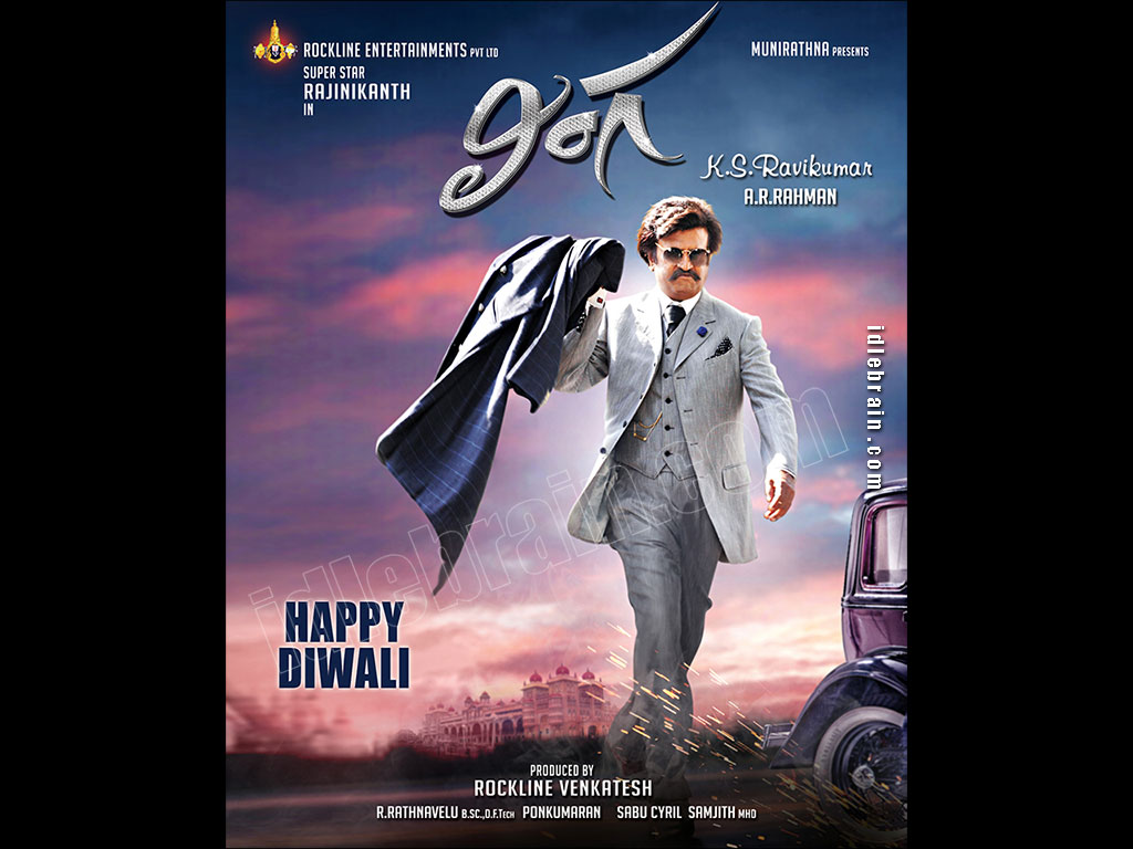 Lingaa