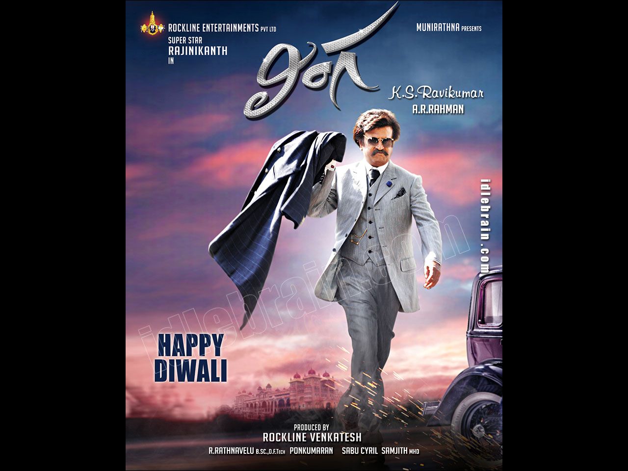 Lingaa