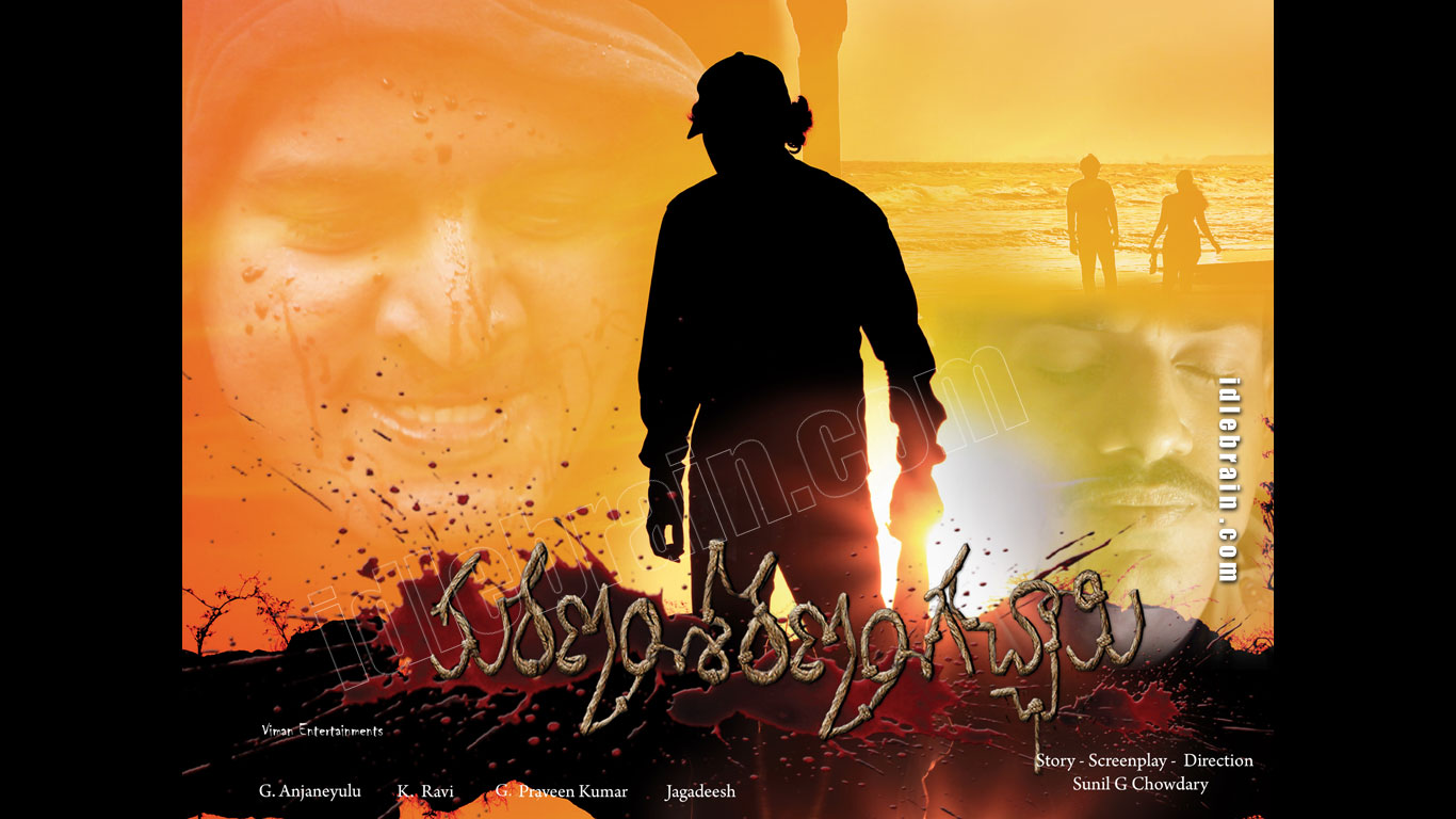 Maranam Saranam Gachami