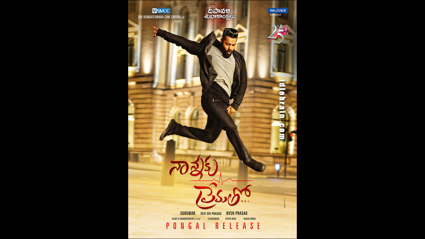 Nannaku Prematho wallpapers