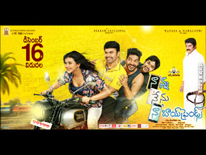 Nanna Nenu Naa Boy Friends wallpapers