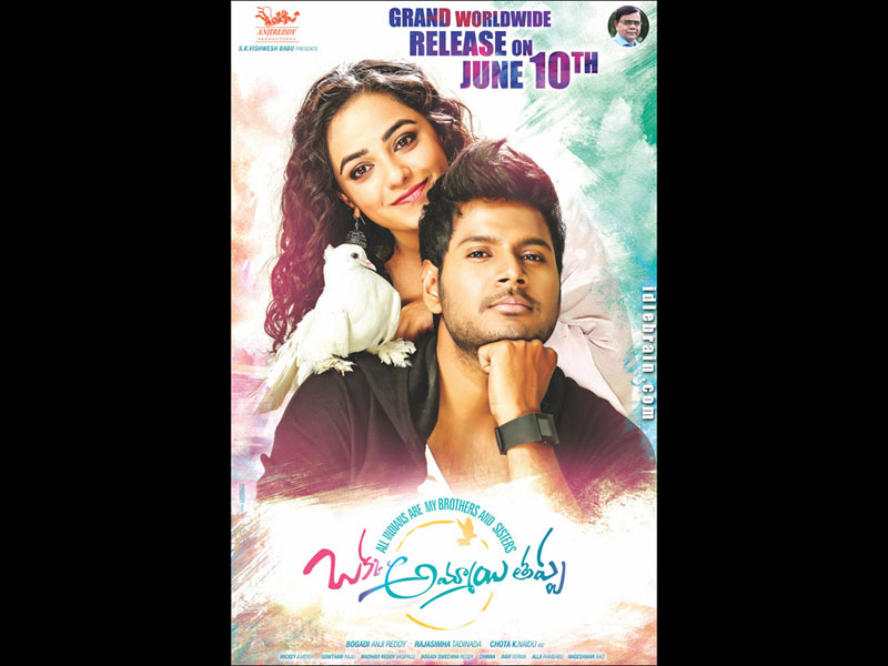 Okka Ammayi Thappa wallpapers