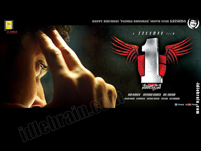 one nenokkadine