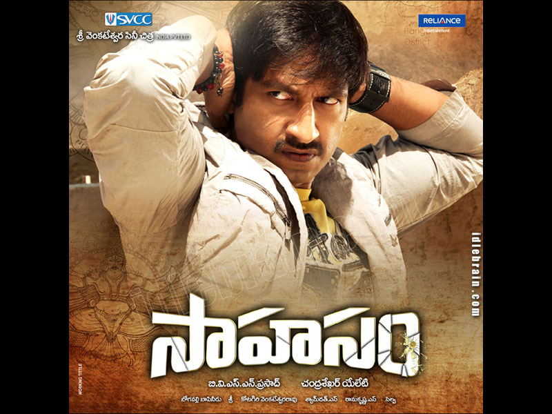 sahasam