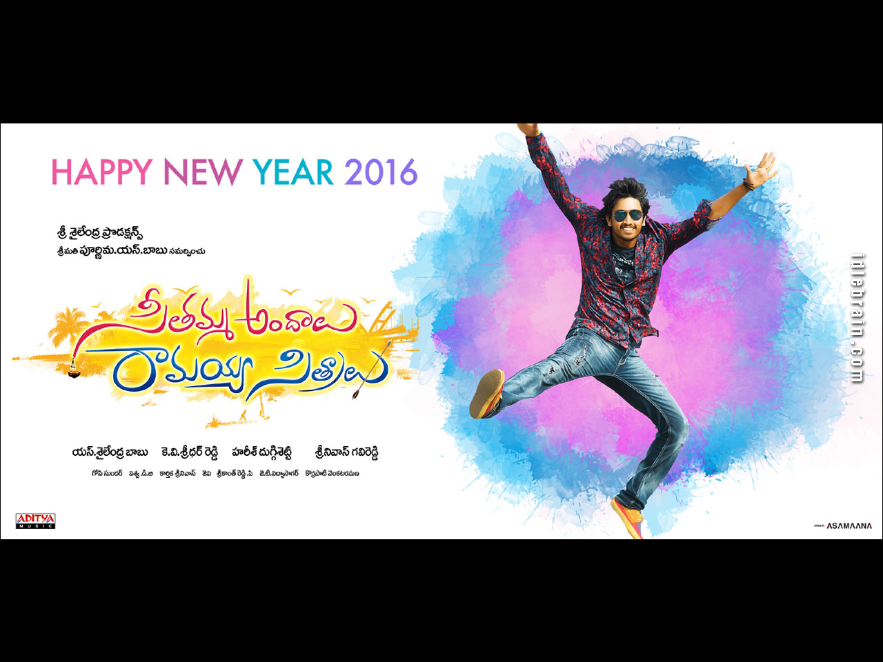 Seethamma Andalu Ramayya Sitralu wallpapers