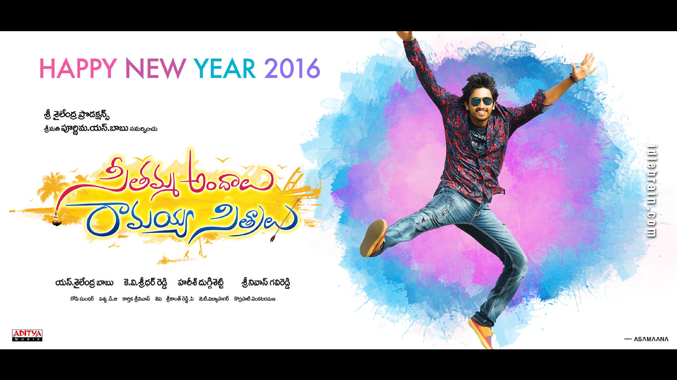 Seethamma Andalu Ramayya Sitralu wallpapers