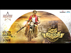 Sardaar Gabbar Singh wallpapers