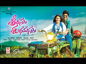 Srirastu Subhamastu wallpapers