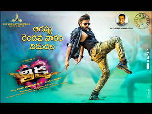 Thikka wallpapers