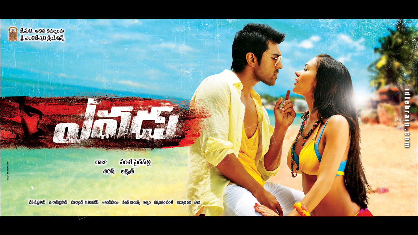 yevadu