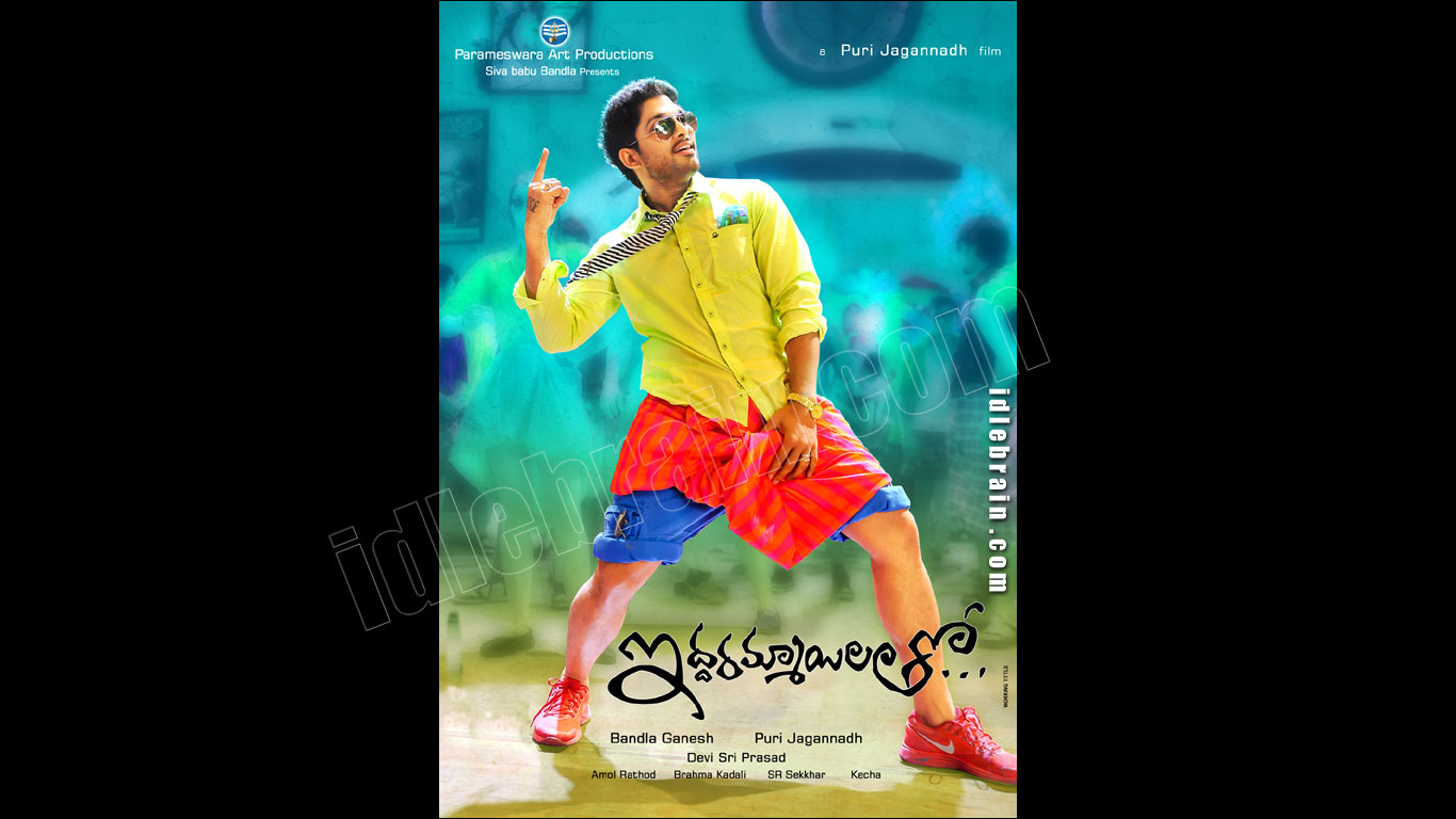 Iddarammayilatho