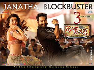 Janatha Garage wallpapers