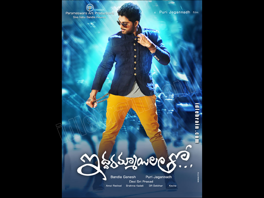 Iddarammayilatho