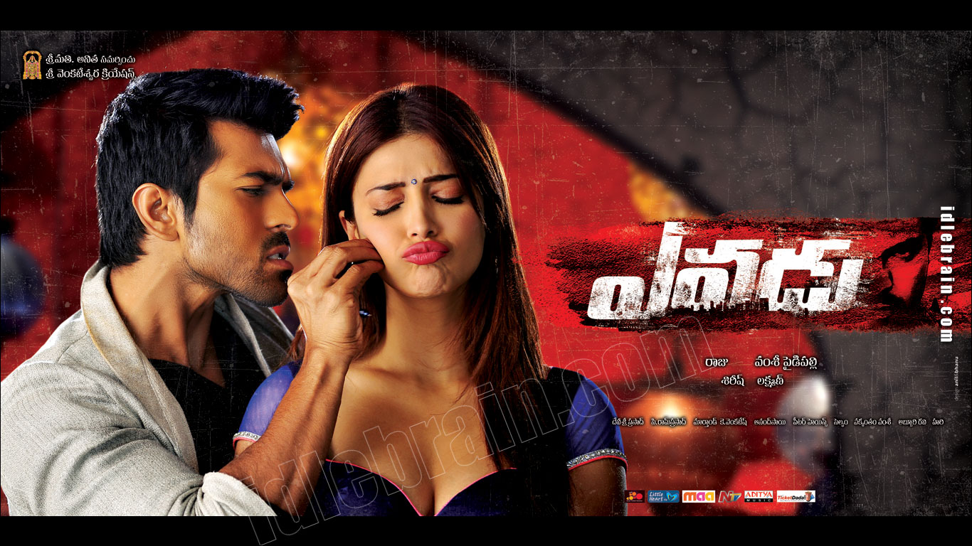 yevadu