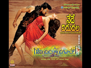 govinduduandarivadele