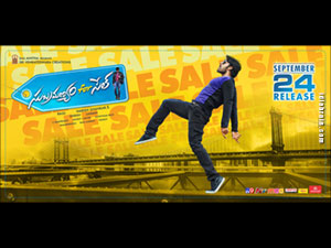 Subramanyam For Sale