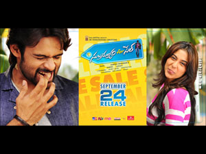 Subramanyam For Sale