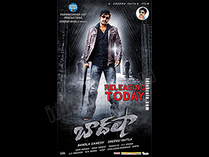 Baadshah