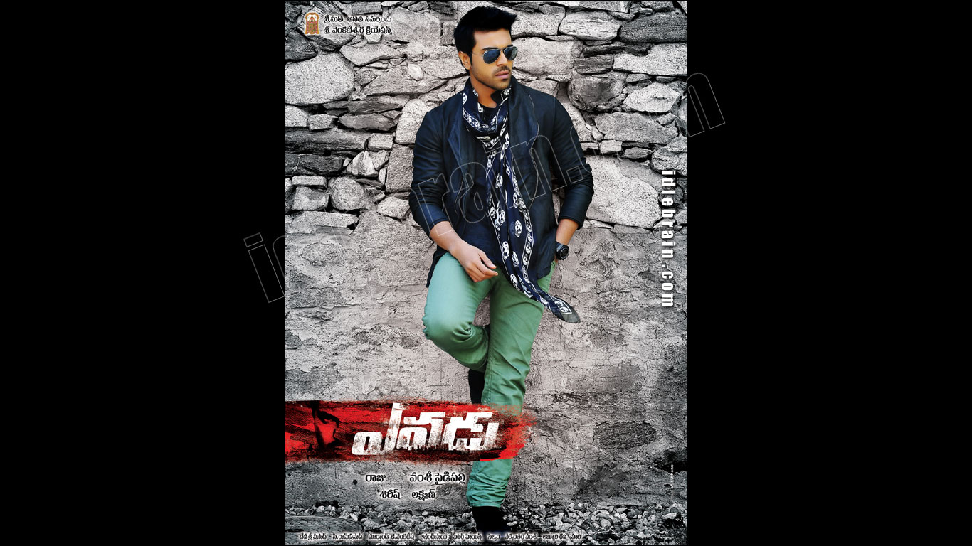 yevadu