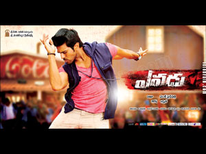 Yevadu 