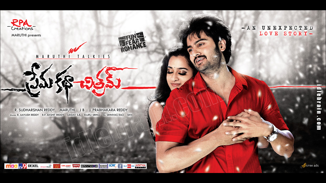 Prema Katha Chitram