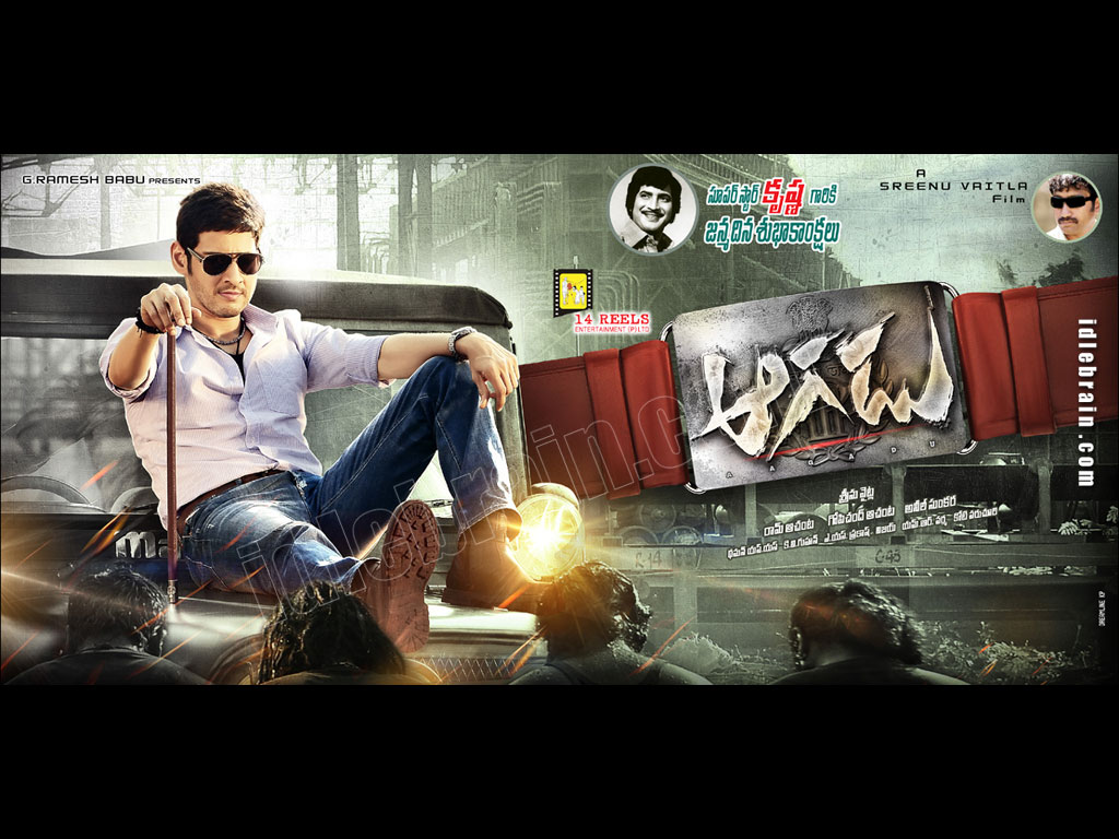 aagadu