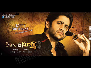 autonagarsurya