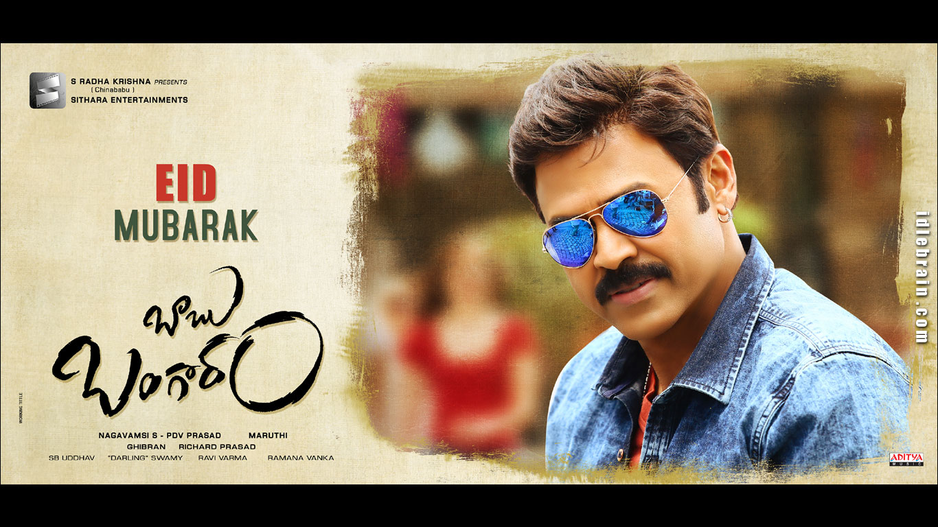 babubangaram