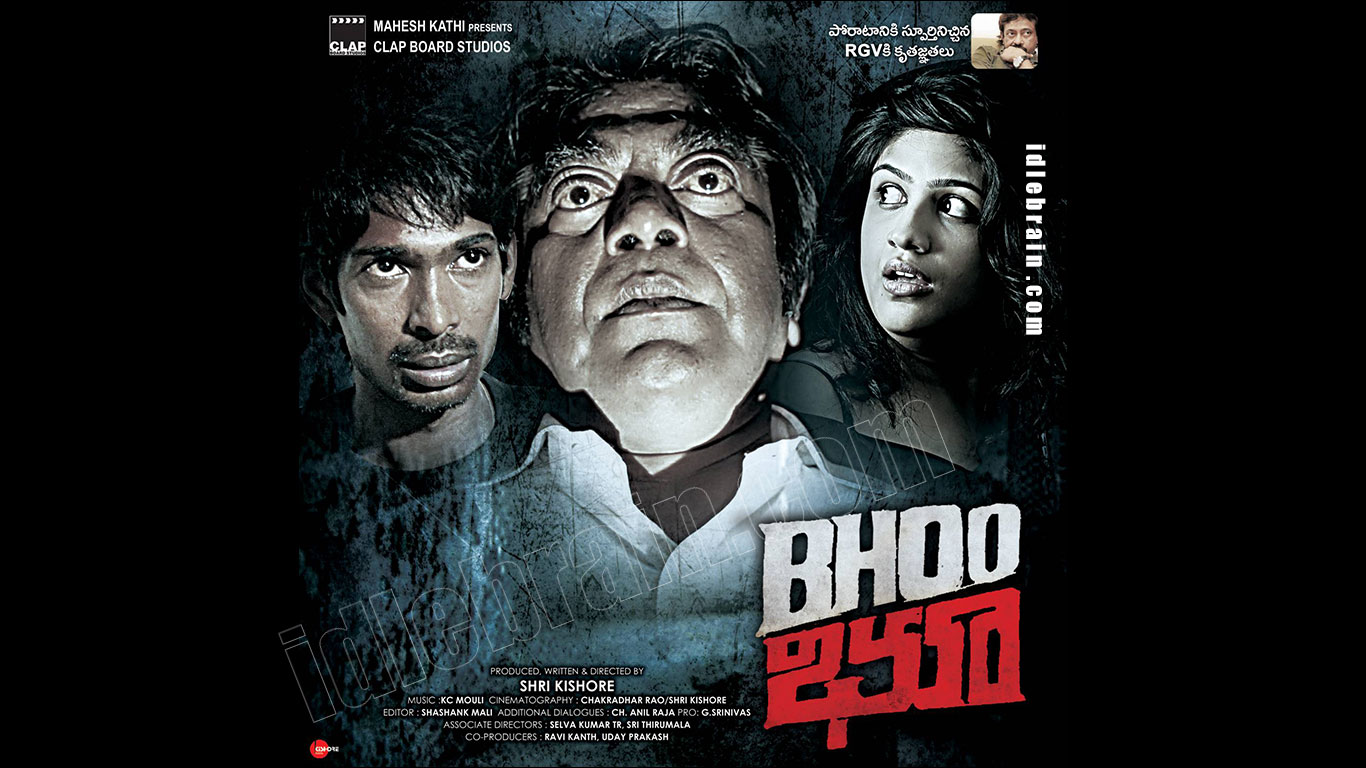 Bhoo wallpapers