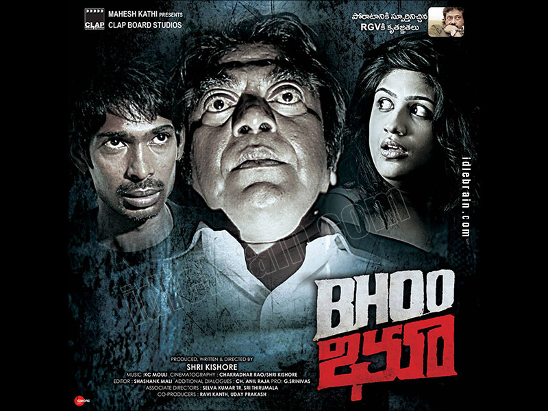 Bhoo wallpapers