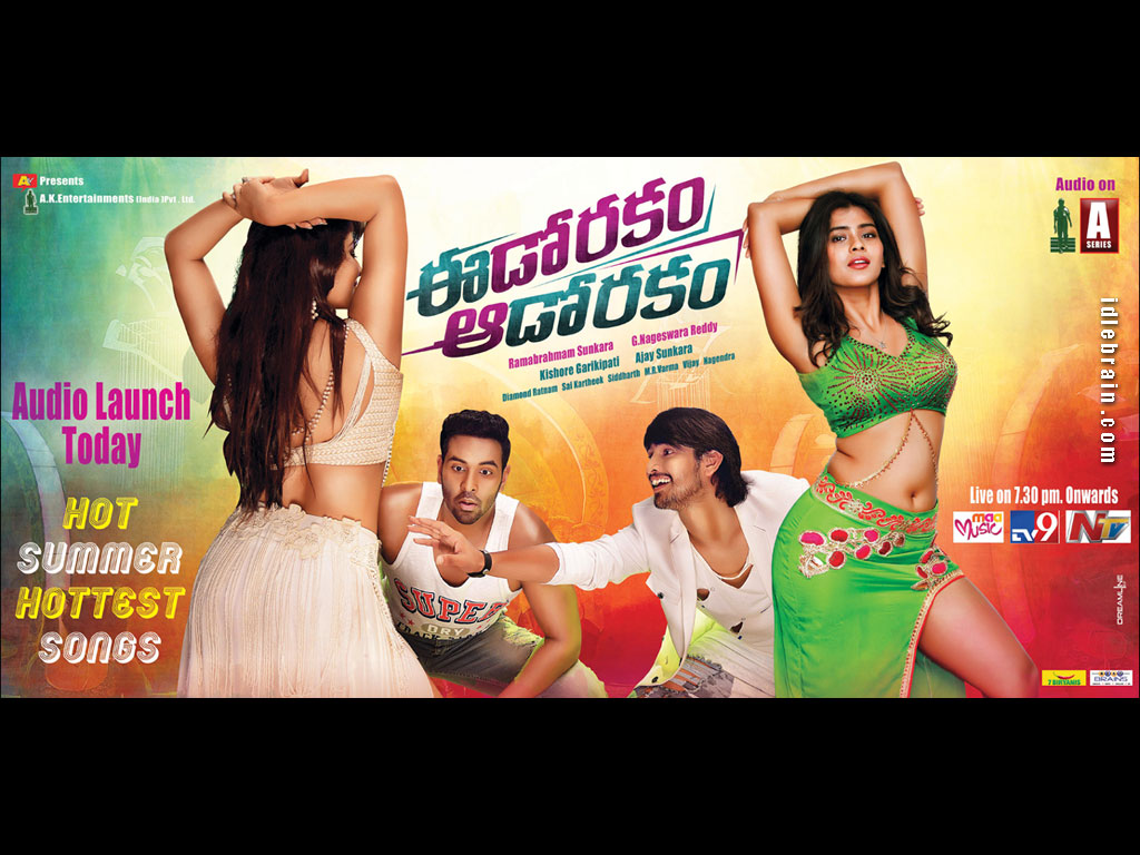 Eedo Rakam Aado Rakam wallpapers