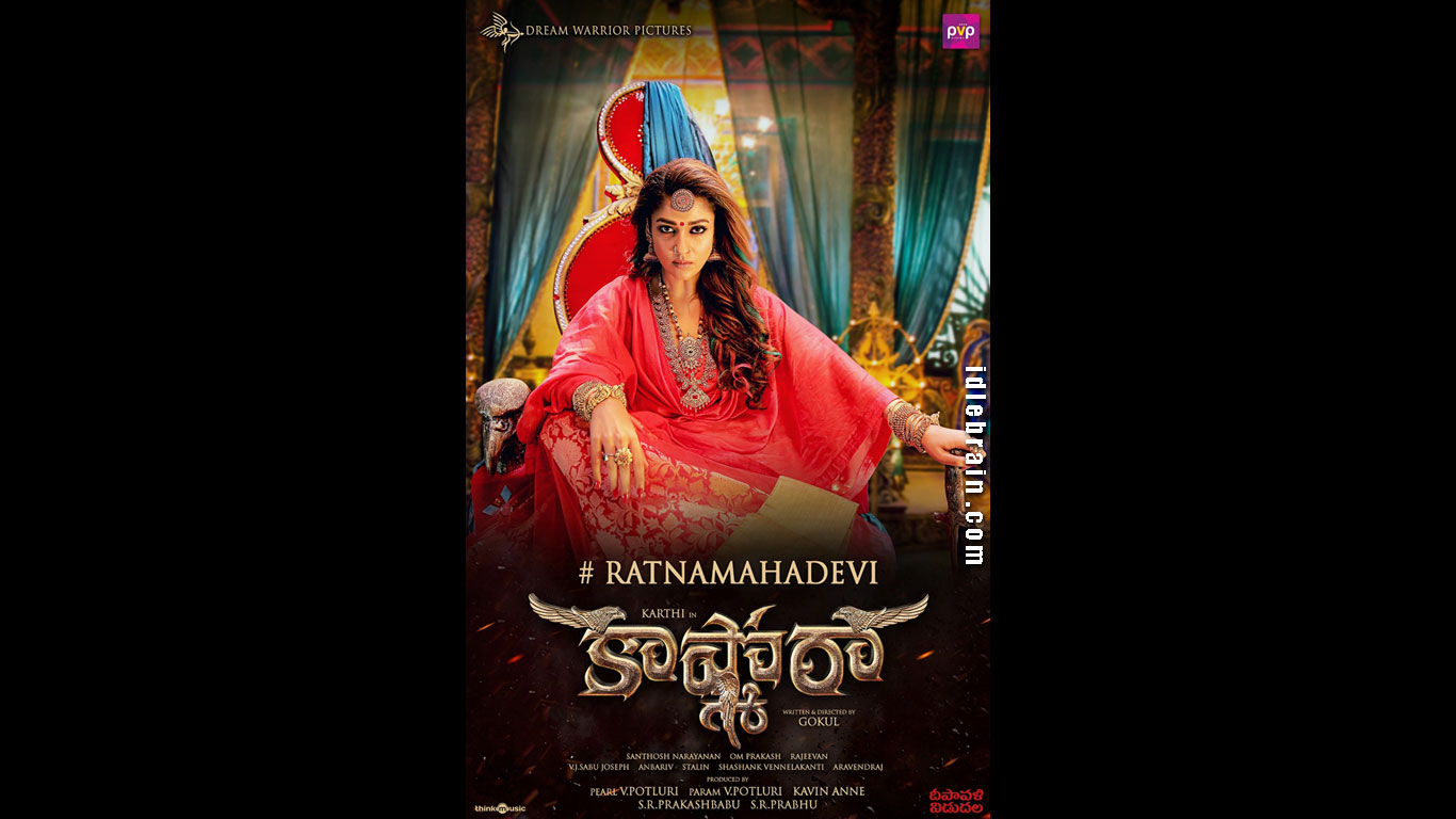 Kaashmora Wallpapers