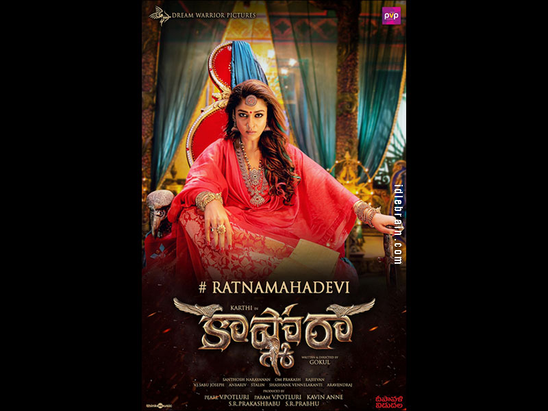 Kaashmora Wallpapers