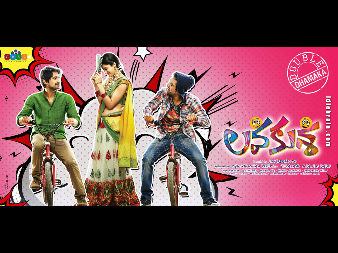  lavakusa-varunsandesh