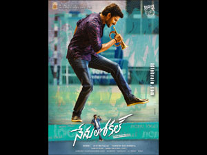 Nenu Local wallpapers