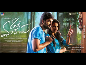 Oka Manasu wallpapers